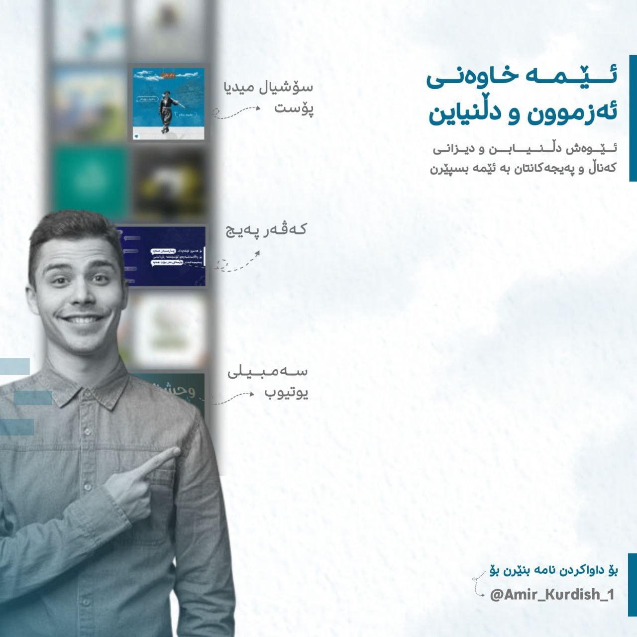 دیزاینکردن